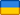 Země Ukrajina